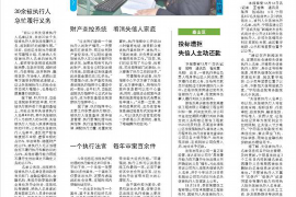 大安区讨债公司成功追讨回批发货款50万成功案例