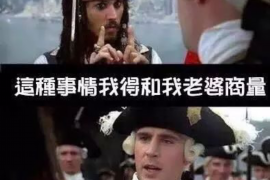 大安区讨债公司成功追回拖欠八年欠款50万成功案例